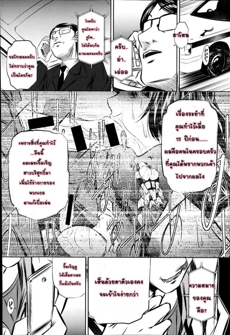 https://miku-doujin.com/uploads/1529843184/115.jpg