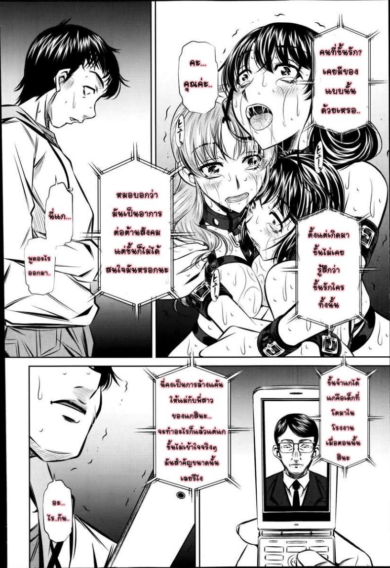 https://miku-doujin.com/uploads/1529843184/125.jpg