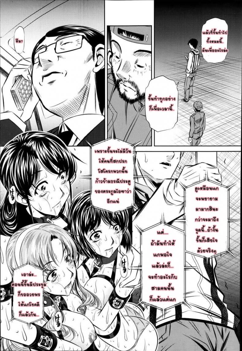 https://miku-doujin.com/uploads/1529843184/126.jpg