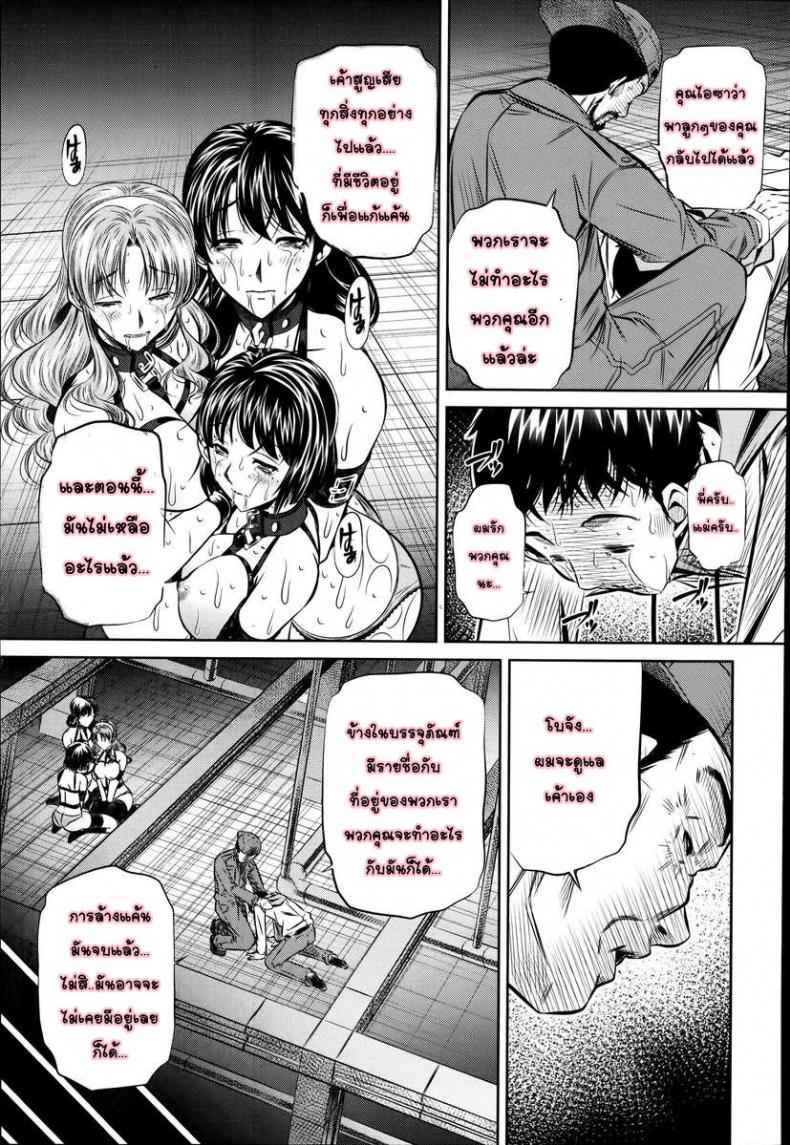 https://miku-doujin.com/uploads/1529843184/128.jpg