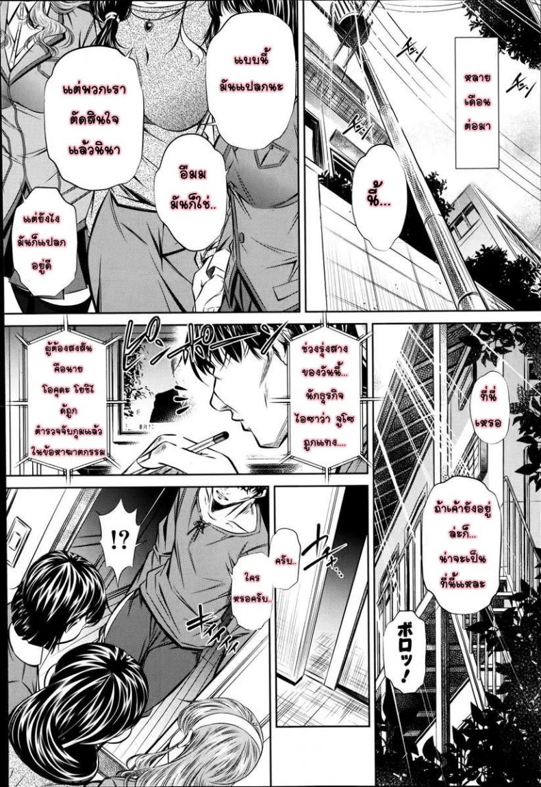 https://miku-doujin.com/uploads/1529843184/129.jpg