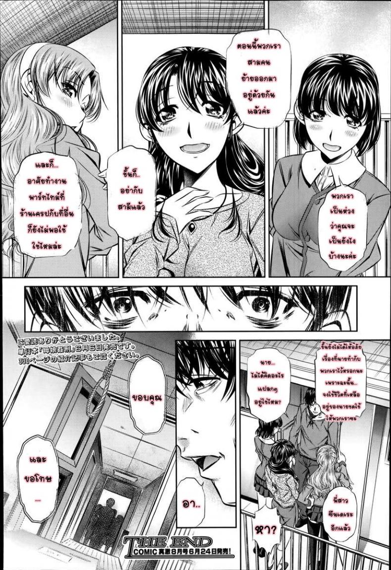 https://miku-doujin.com/uploads/1529843184/131.jpg