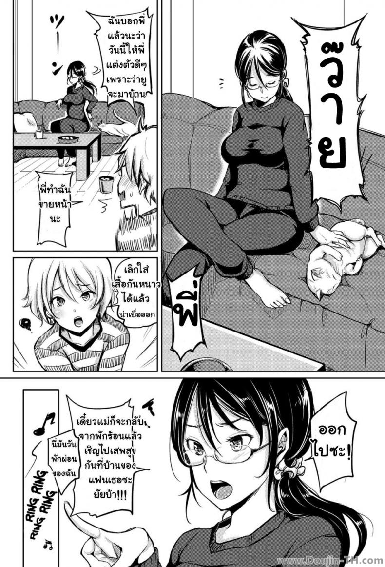 https://miku-doujin.com/uploads/1529843858/004.jpg
