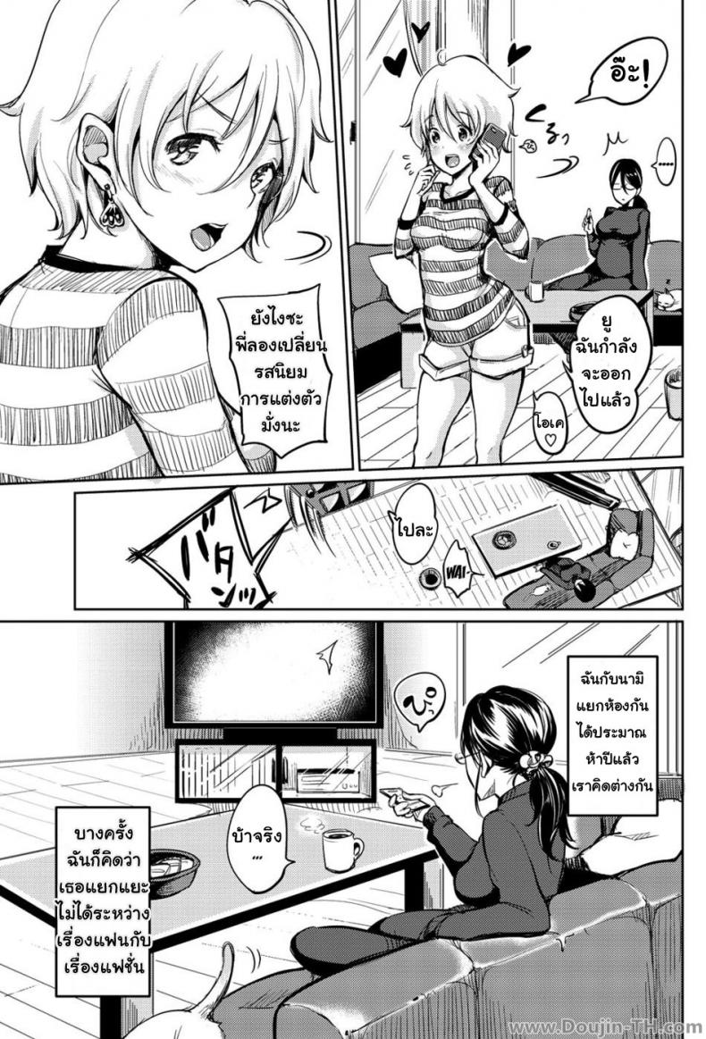 https://miku-doujin.com/uploads/1529843858/005.jpg