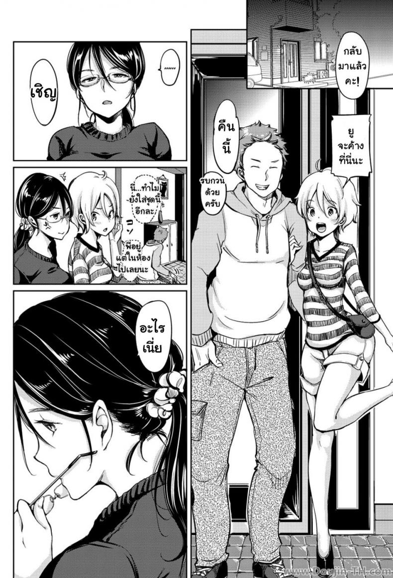 https://miku-doujin.com/uploads/1529843858/006.jpg