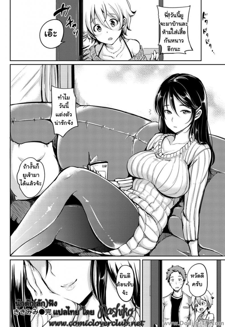 https://miku-doujin.com/uploads/1529843858/020.jpg