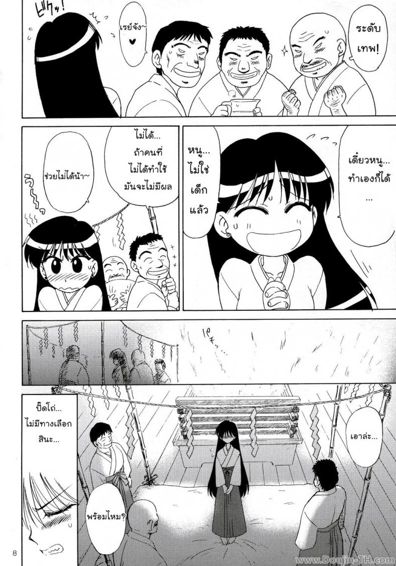 https://miku-doujin.com/uploads/1529844332/005.jpg