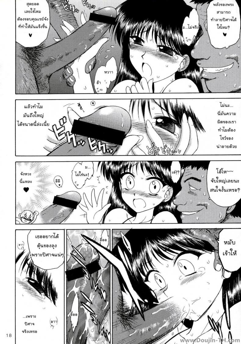 https://miku-doujin.com/uploads/1529844332/015.jpg