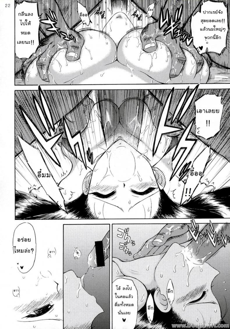 https://miku-doujin.com/uploads/1529844332/019.jpg