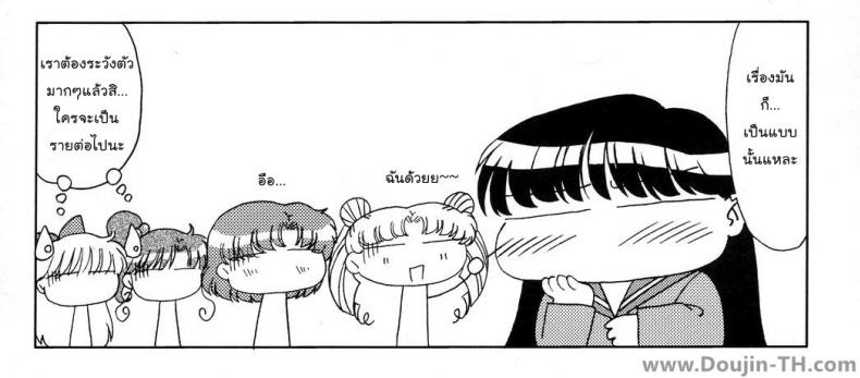 https://miku-doujin.com/uploads/1529844332/034.jpg