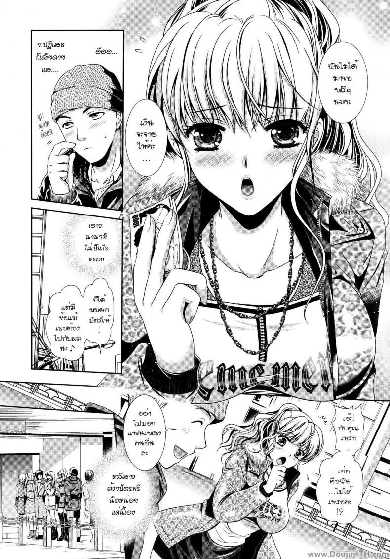 https://miku-doujin.com/uploads/1529844420/003.jpg