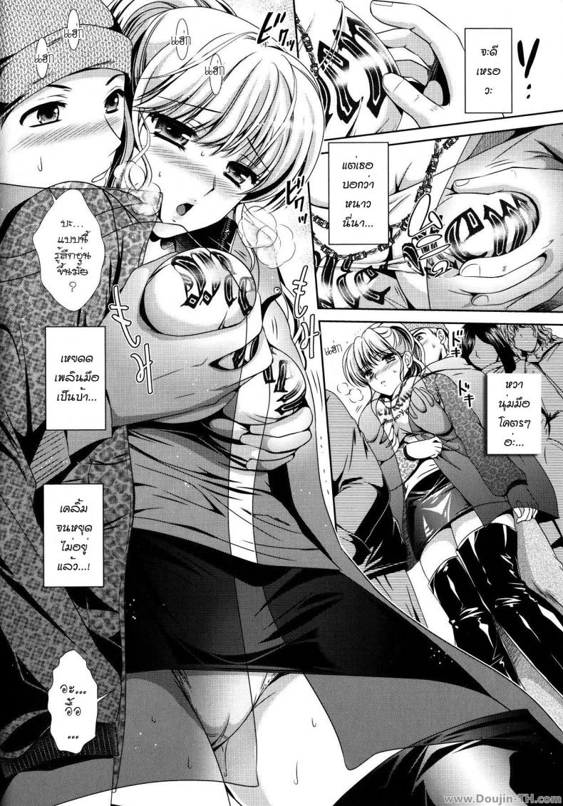 https://miku-doujin.com/uploads/1529844420/006.jpg
