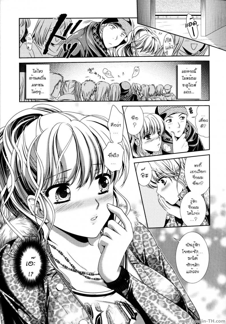 https://miku-doujin.com/uploads/1529844420/011.jpg