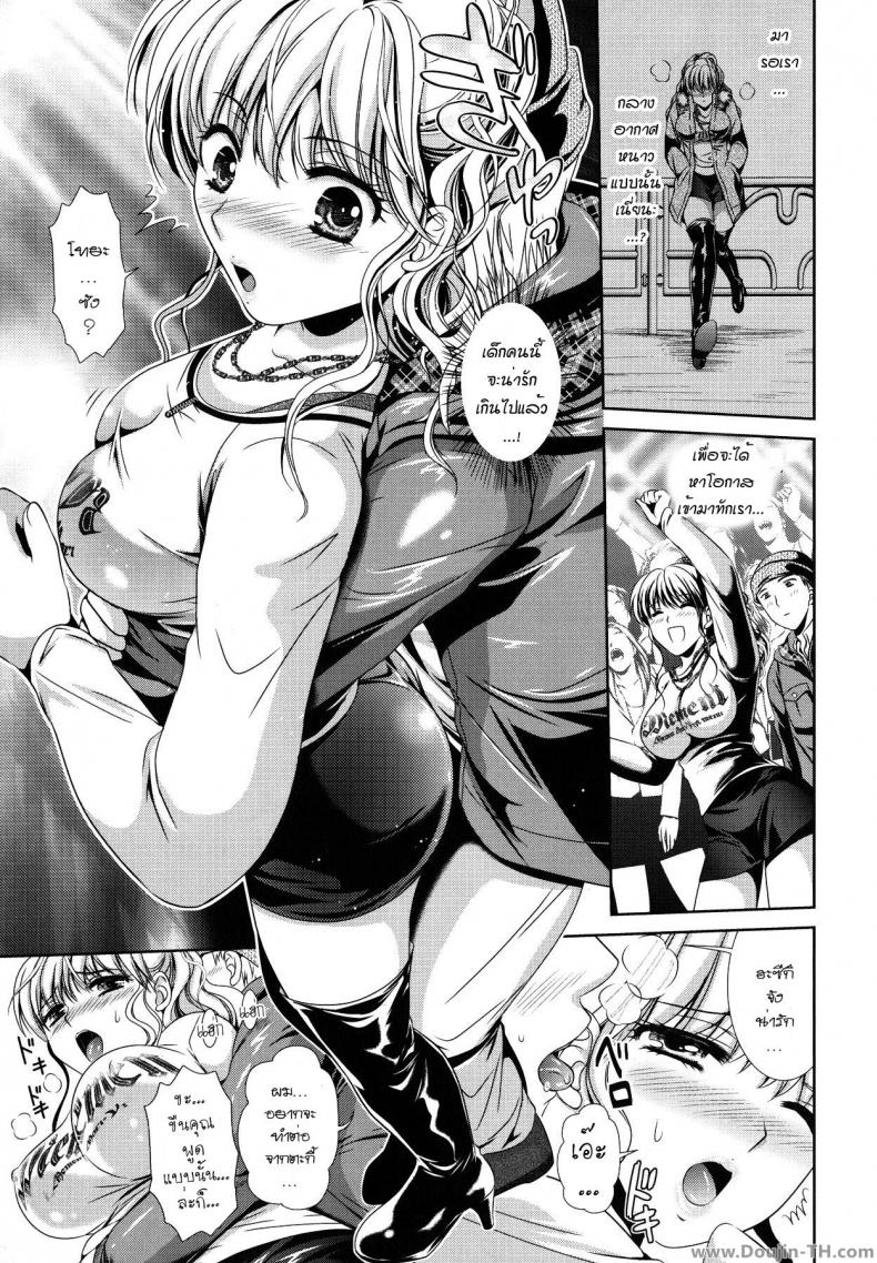 https://miku-doujin.com/uploads/1529844420/013.jpg