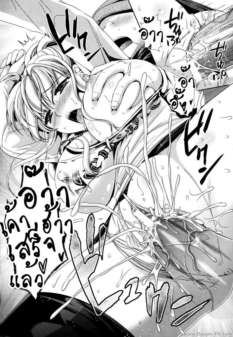 https://miku-doujin.com/uploads/1529844420/020.jpg