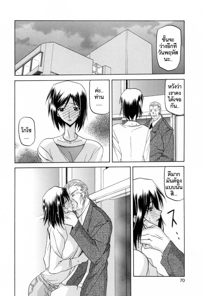 https://miku-doujin.com/uploads/1529844485/072.jpg