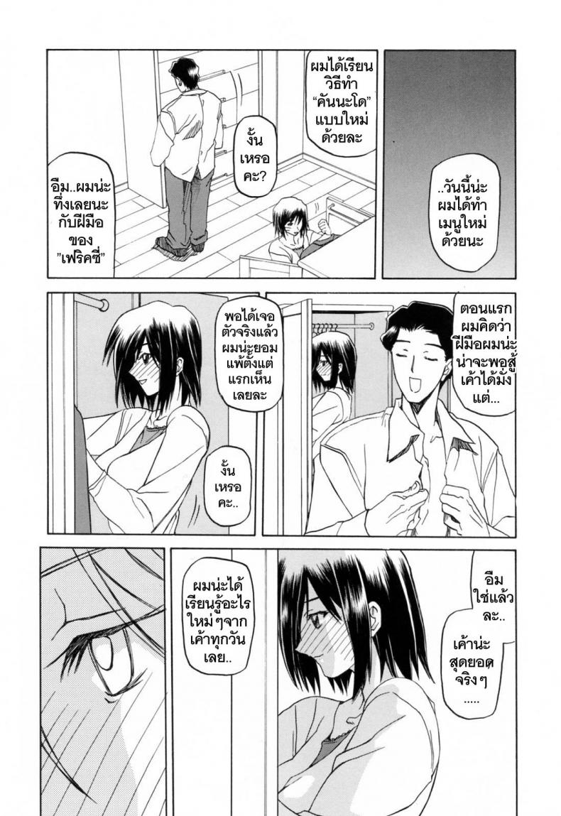 https://miku-doujin.com/uploads/1529844485/075.jpg