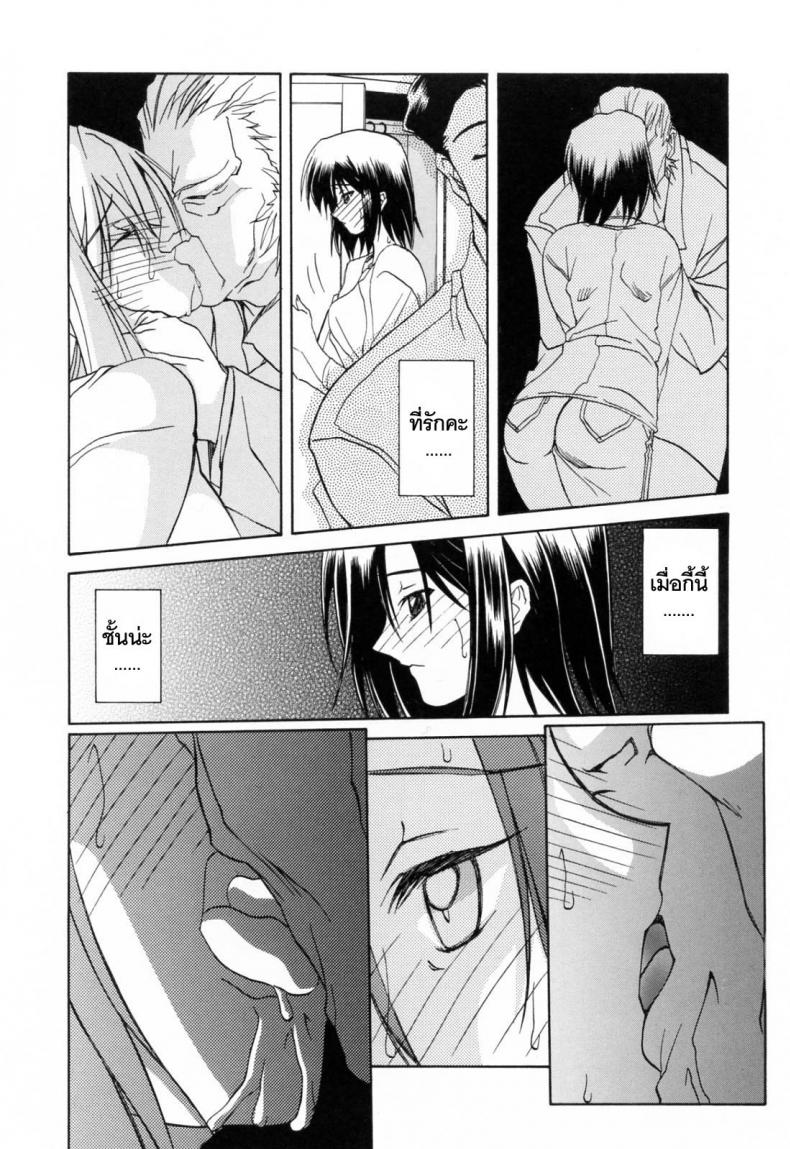https://miku-doujin.com/uploads/1529844485/076.jpg