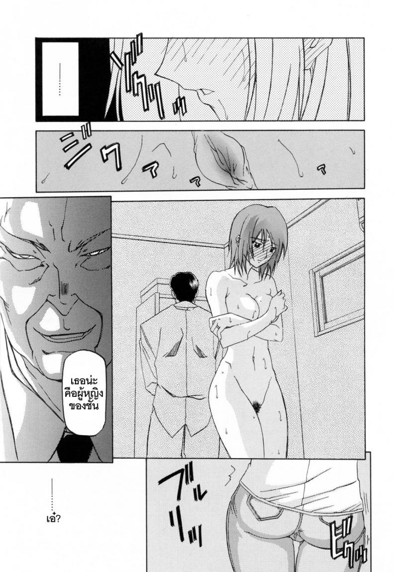 https://miku-doujin.com/uploads/1529844485/077.jpg