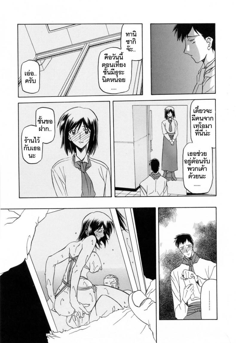 https://miku-doujin.com/uploads/1529844485/079.jpg