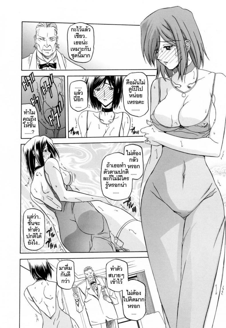 https://miku-doujin.com/uploads/1529844485/080.jpg