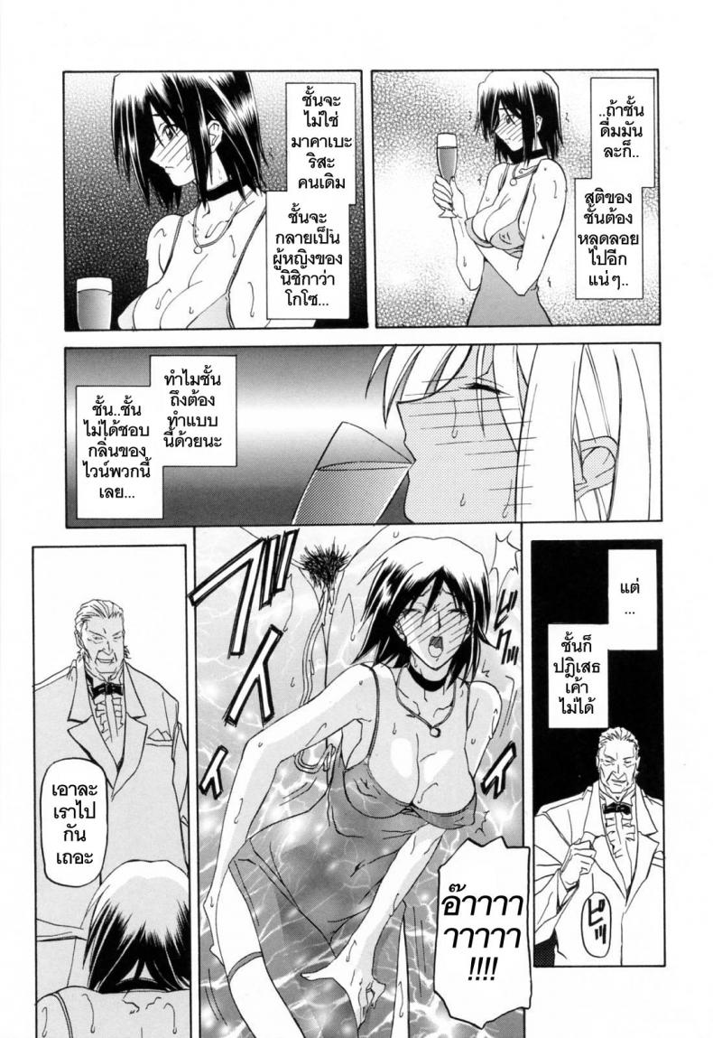 https://miku-doujin.com/uploads/1529844485/081.jpg