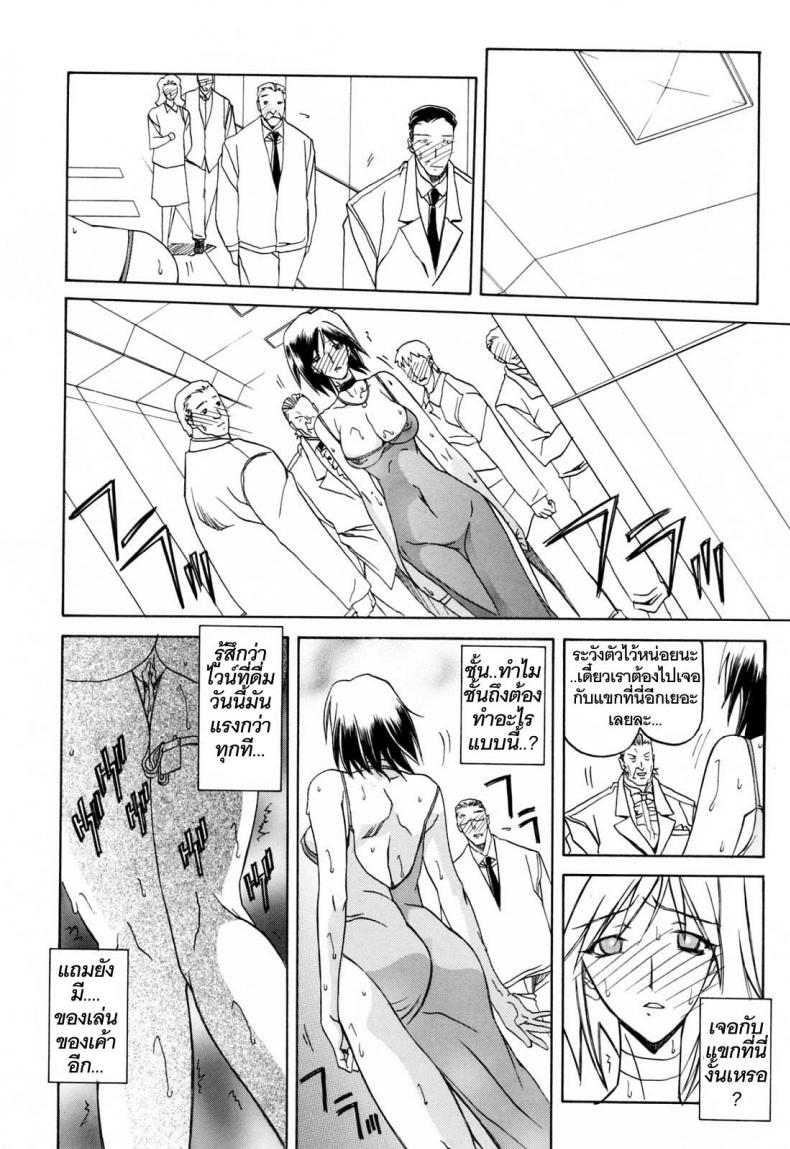 https://miku-doujin.com/uploads/1529844485/082.jpg