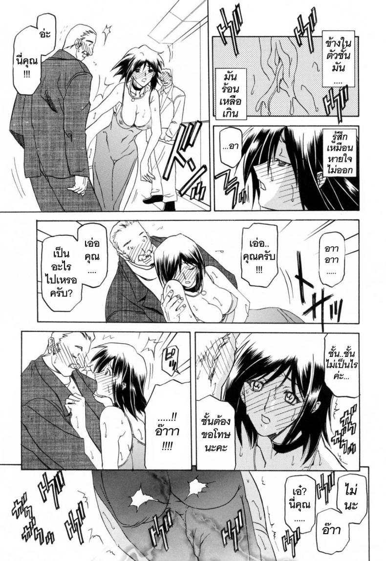 https://miku-doujin.com/uploads/1529844485/083.jpg