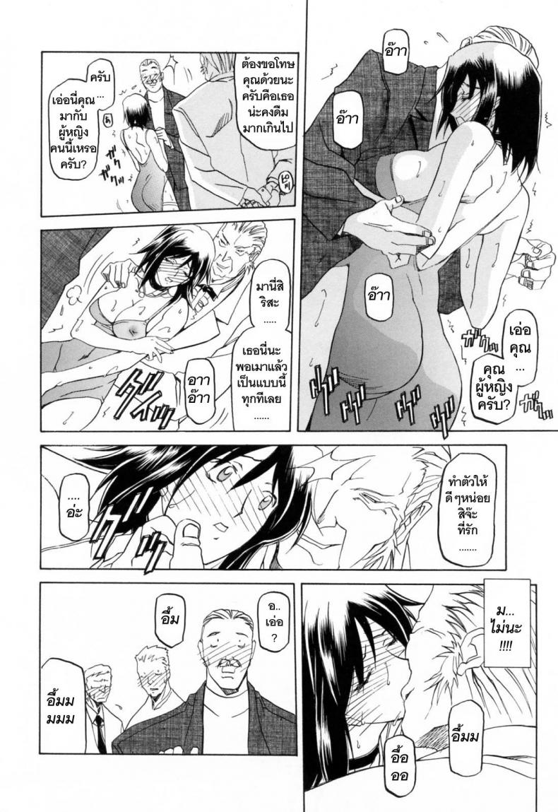 https://miku-doujin.com/uploads/1529844485/084.jpg