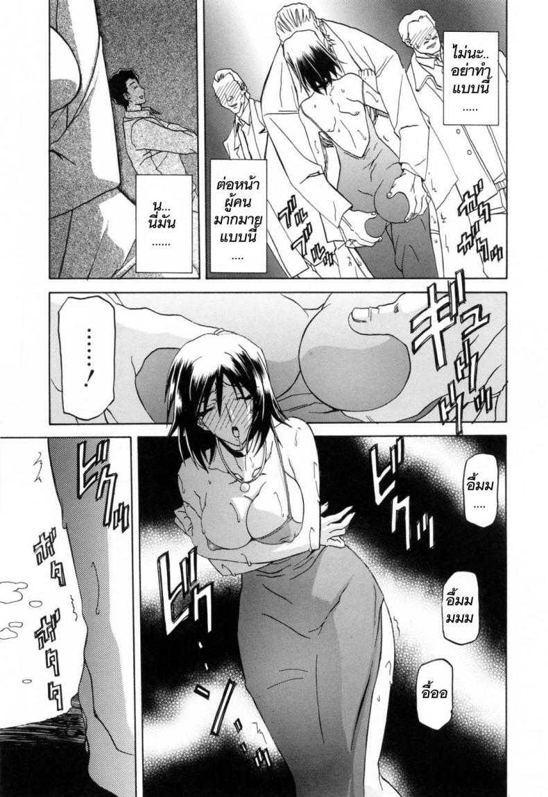 https://miku-doujin.com/uploads/1529844485/085.jpg