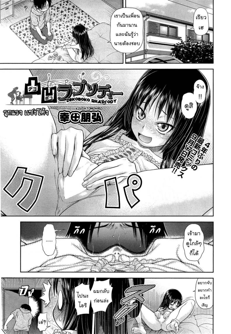 https://miku-doujin.com/uploads/1529844571/001.jpg