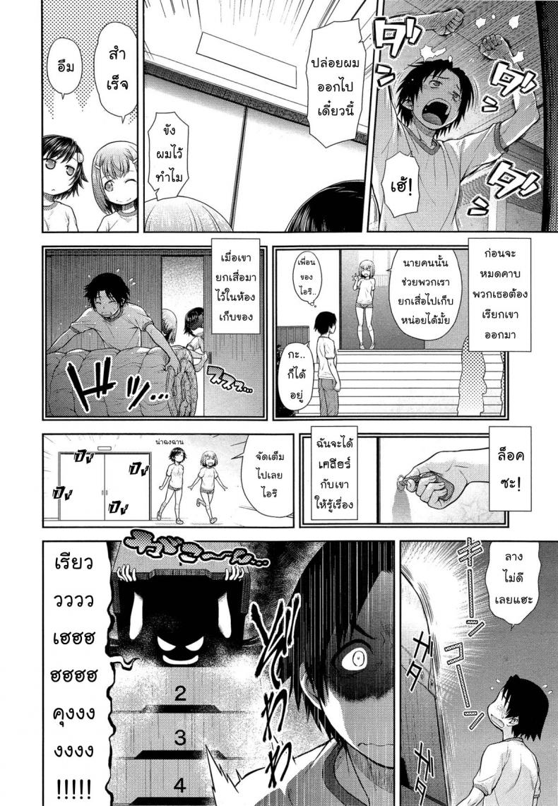 https://miku-doujin.com/uploads/1529844571/004.jpg