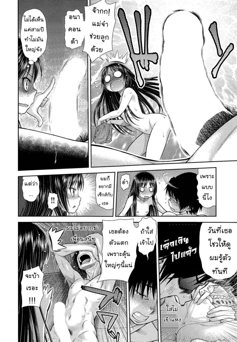 https://miku-doujin.com/uploads/1529844571/006.jpg