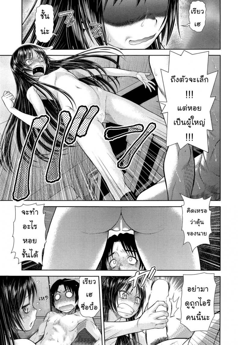 https://miku-doujin.com/uploads/1529844571/007.jpg