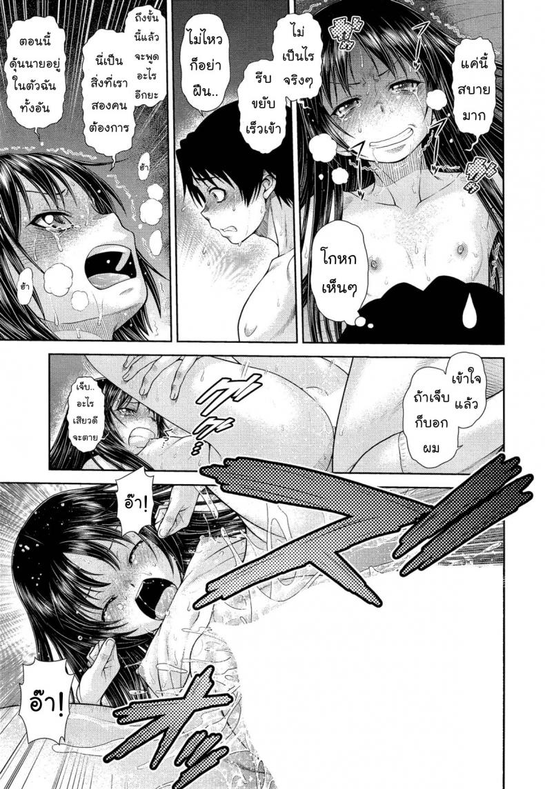 https://miku-doujin.com/uploads/1529844571/013.jpg