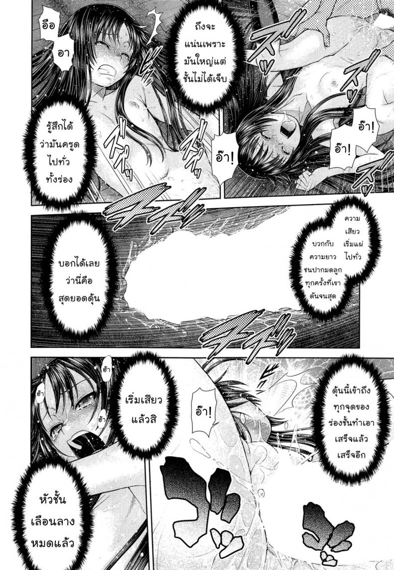 https://miku-doujin.com/uploads/1529844571/014.jpg