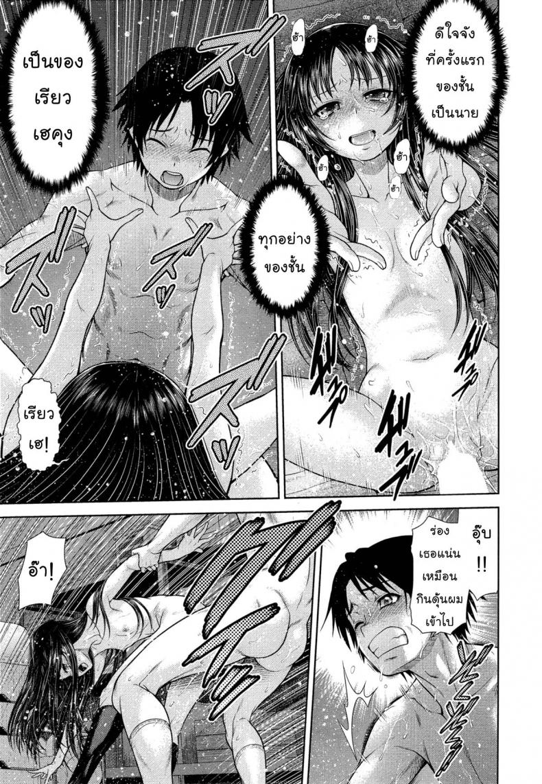 https://miku-doujin.com/uploads/1529844571/015.jpg