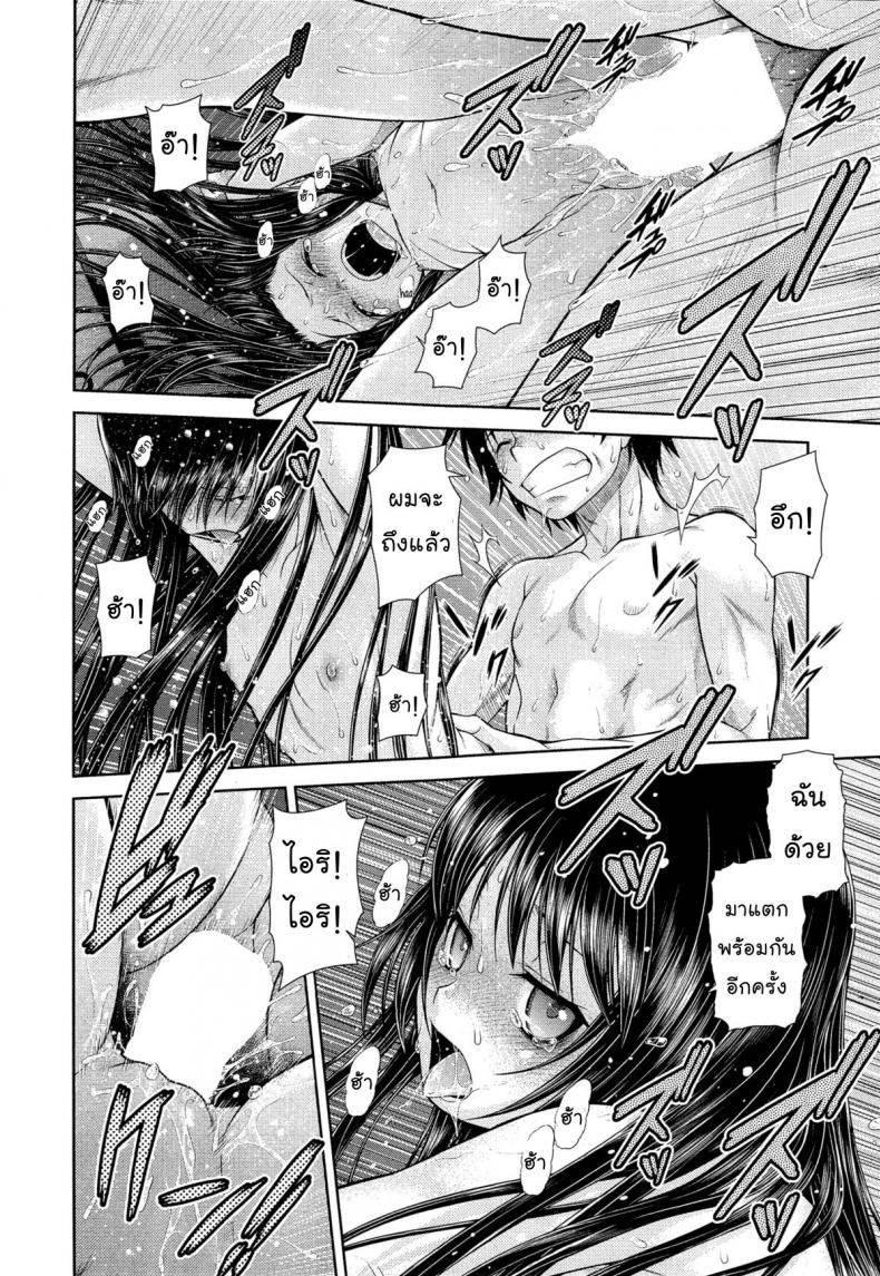 https://miku-doujin.com/uploads/1529844571/018.jpg