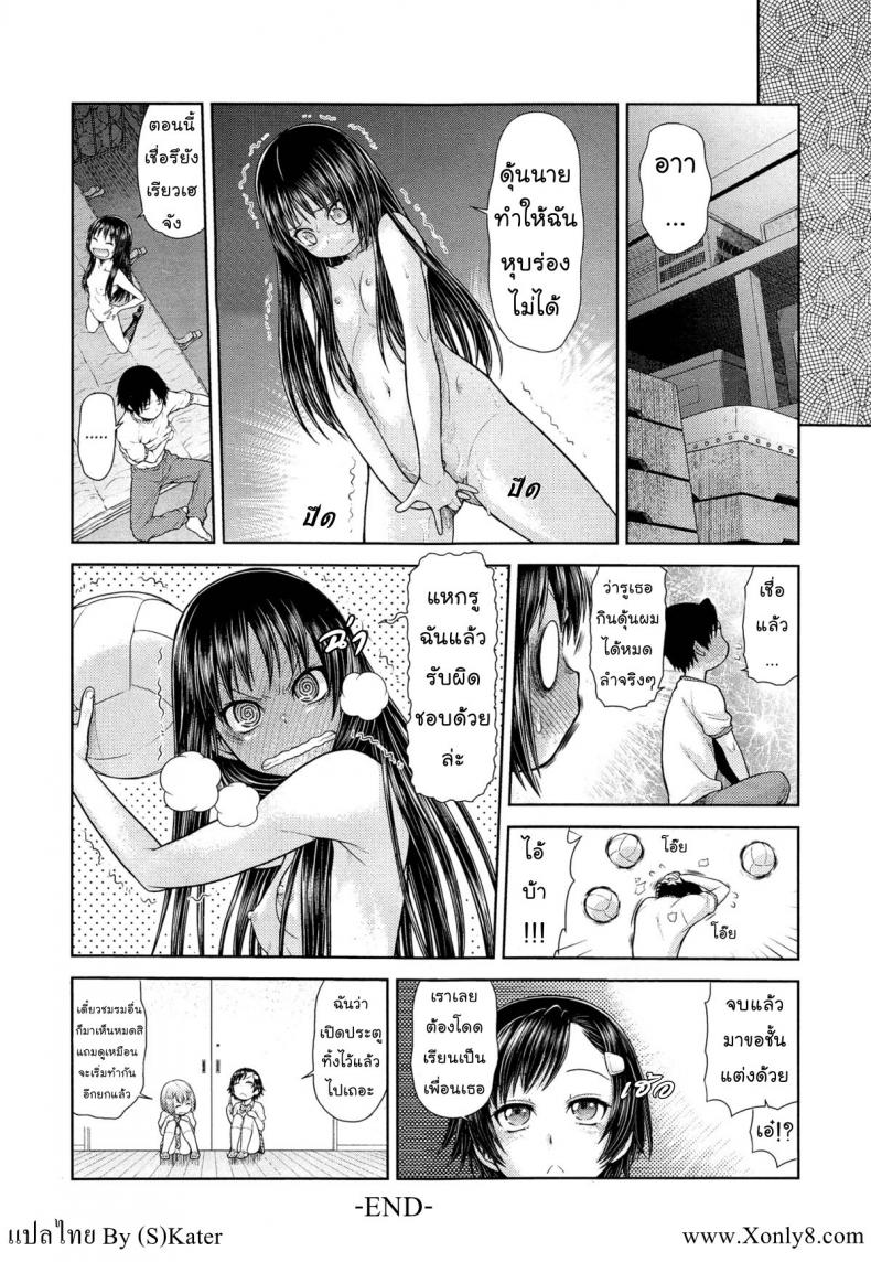 https://miku-doujin.com/uploads/1529844571/020.jpg
