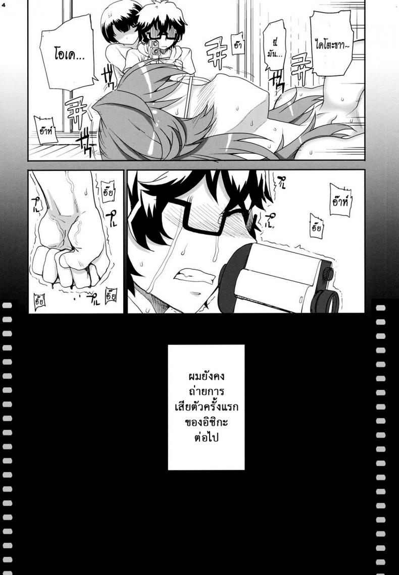 https://miku-doujin.com/uploads/1529844855/003.jpg