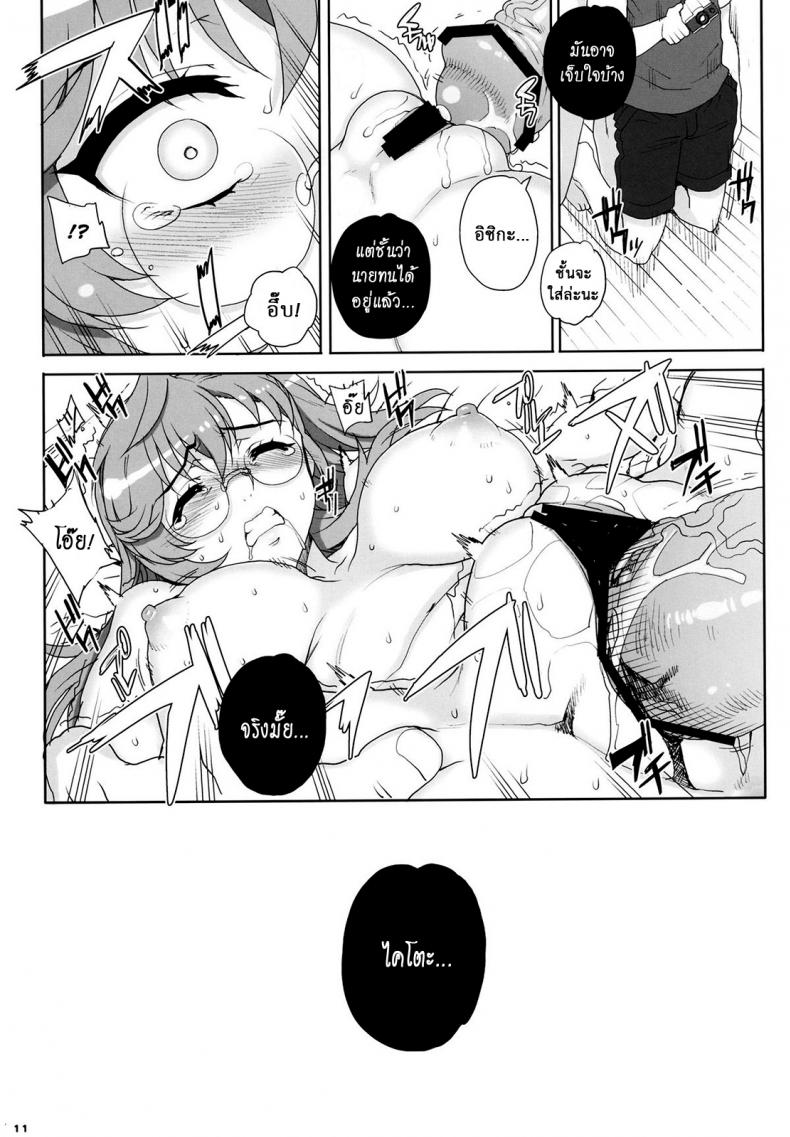 https://miku-doujin.com/uploads/1529844855/010.jpg