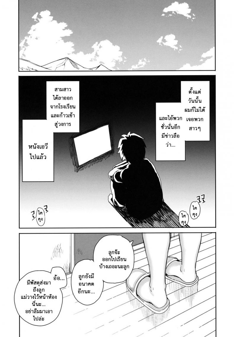 https://miku-doujin.com/uploads/1529844855/030.jpg