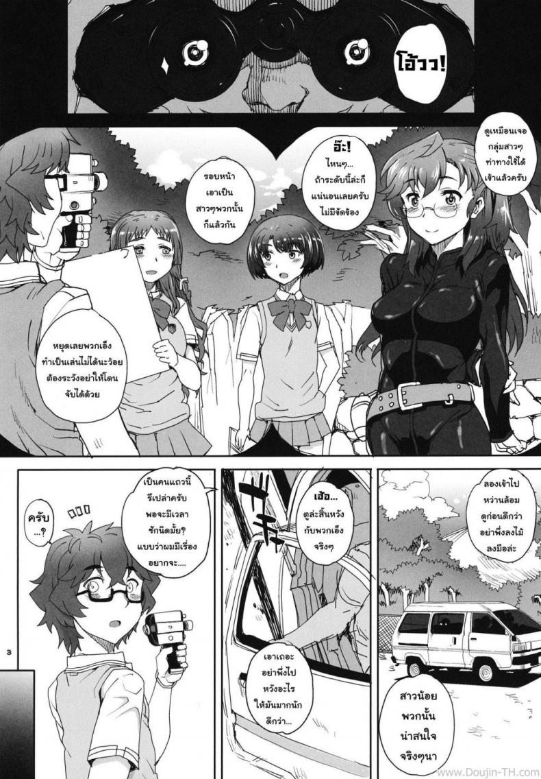 https://miku-doujin.com/uploads/1529850547/onlineimageresize_com_001.jpg