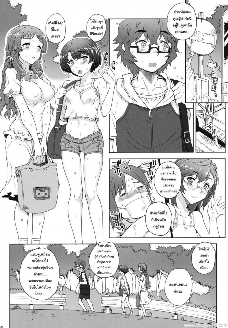 https://miku-doujin.com/uploads/1529850547/onlineimageresize_com_002.jpg