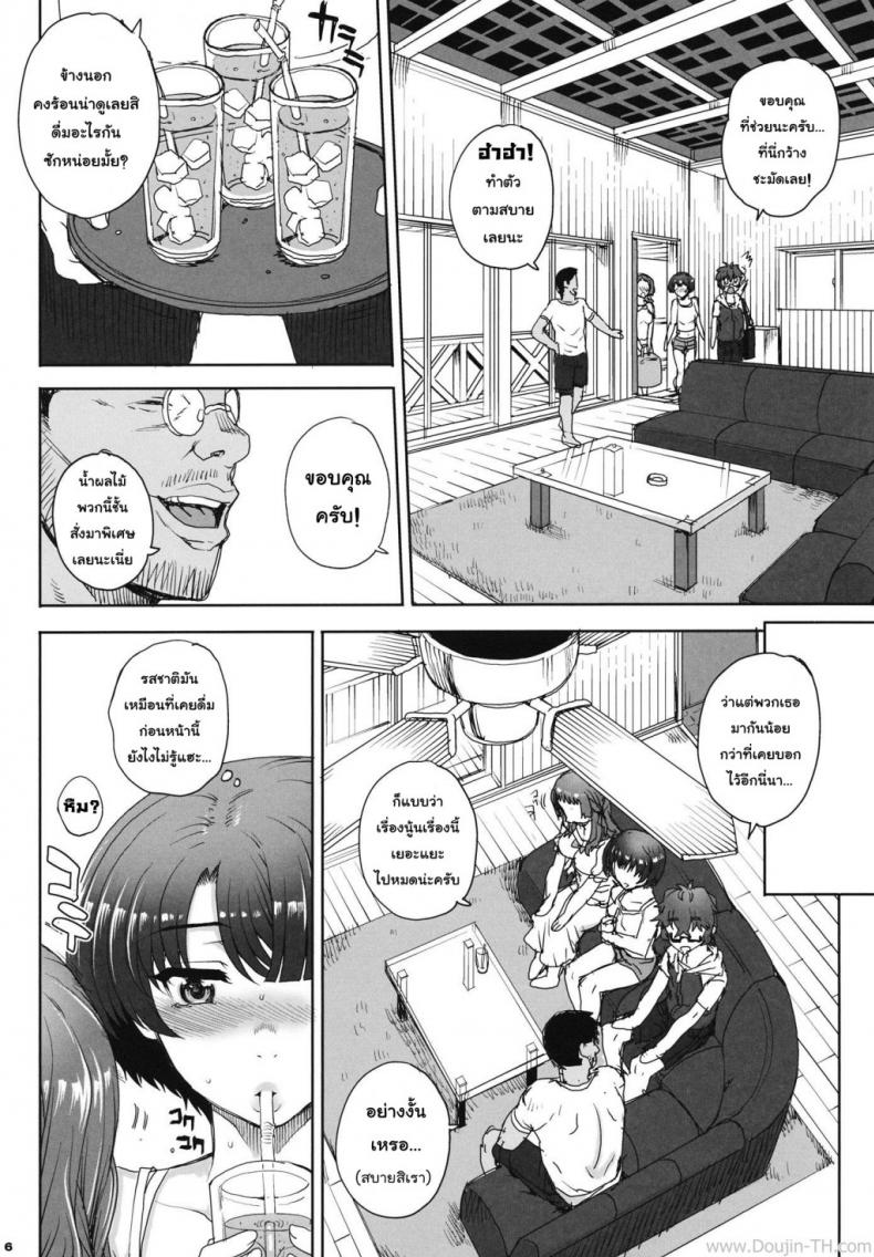 https://miku-doujin.com/uploads/1529850547/onlineimageresize_com_004.jpg