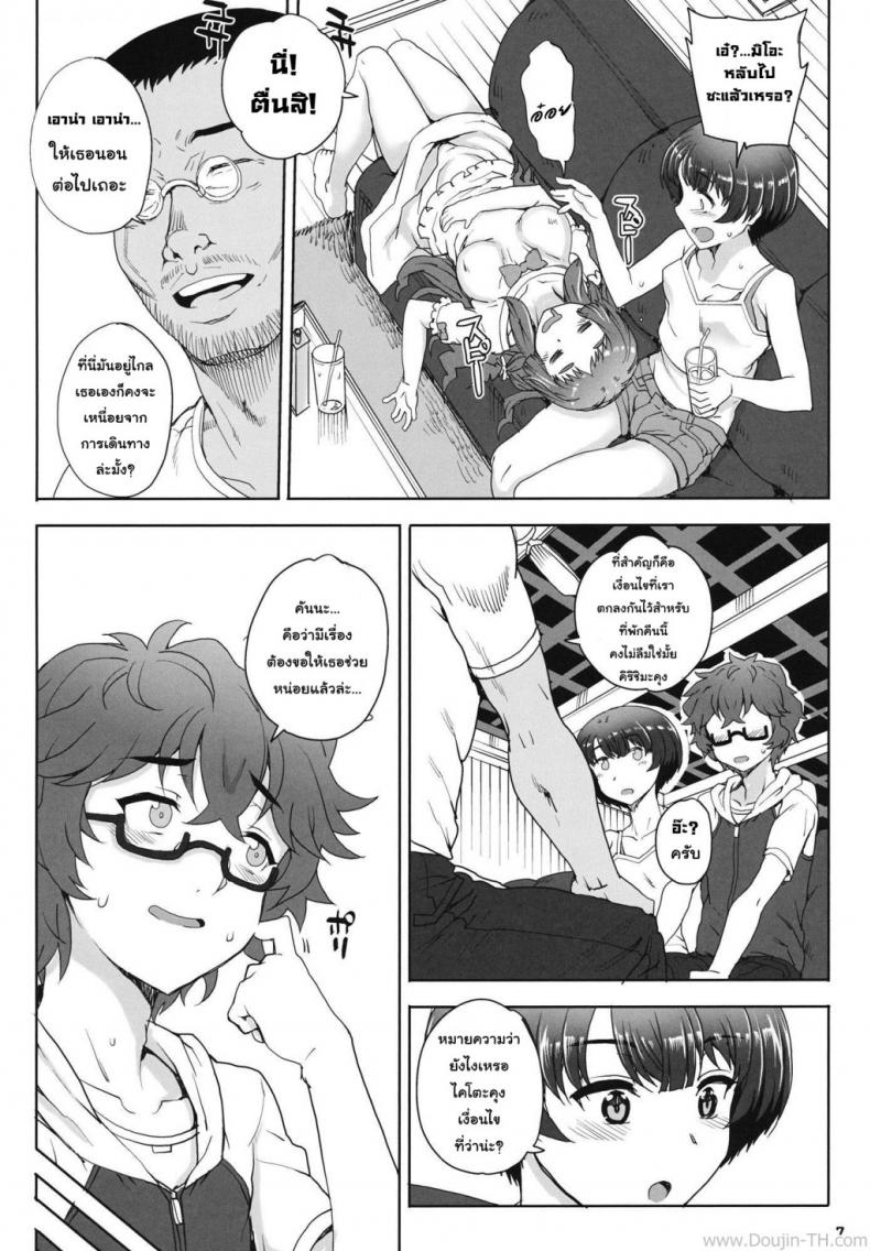 https://miku-doujin.com/uploads/1529850547/onlineimageresize_com_005.jpg