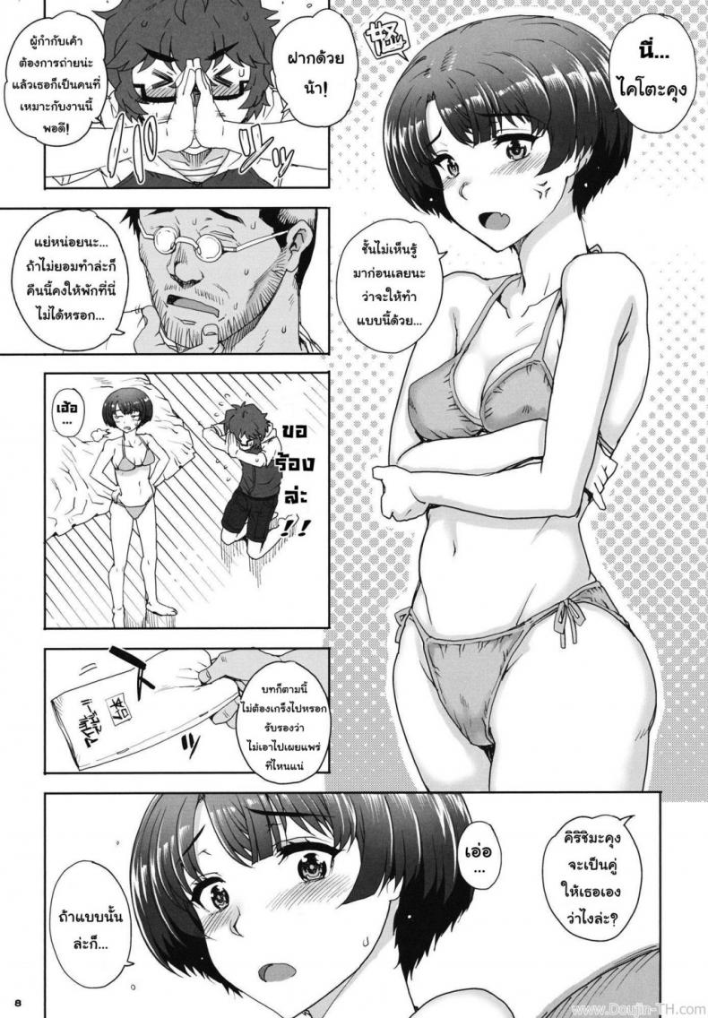 https://miku-doujin.com/uploads/1529850547/onlineimageresize_com_006.jpg