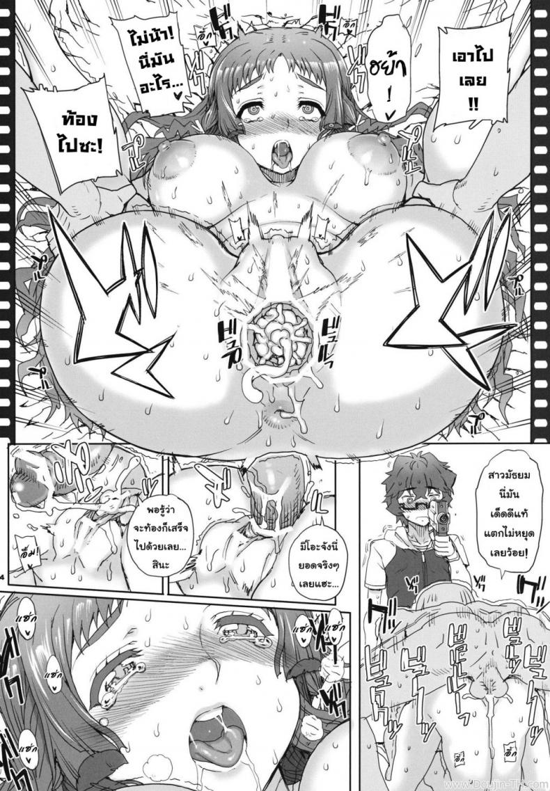 https://miku-doujin.com/uploads/1529850547/onlineimageresize_com_021.jpg