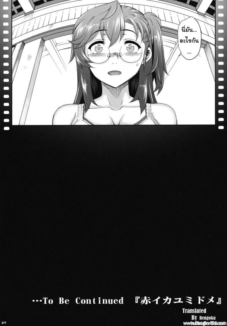 https://miku-doujin.com/uploads/1529850547/onlineimageresize_com_034.jpg