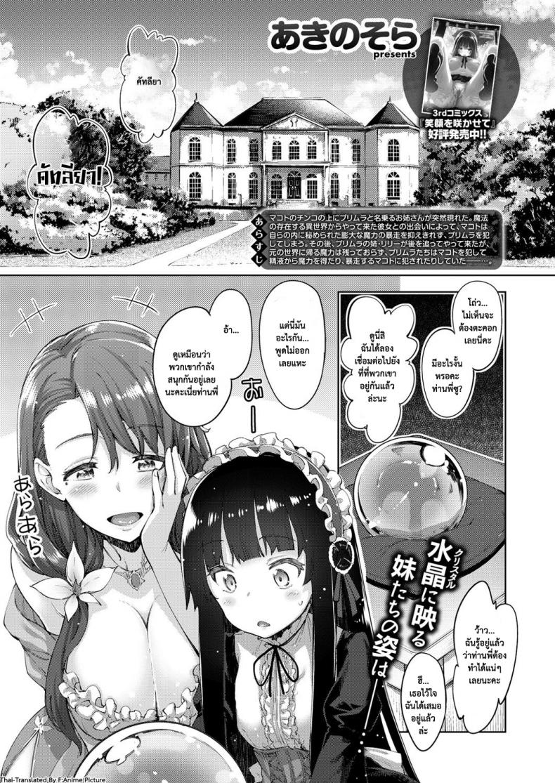 https://miku-doujin.com/uploads/1529850877/001.jpg